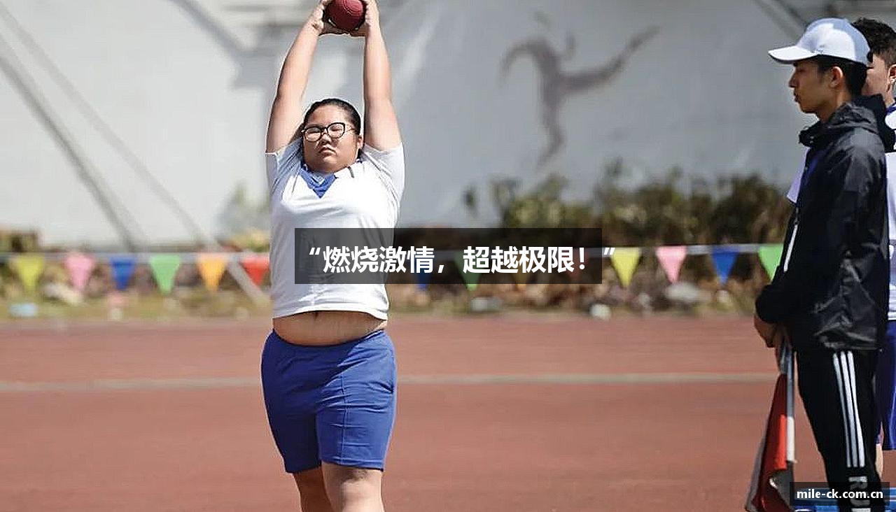 米乐M6
